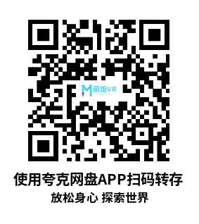 Meta Quest 游戏《放松身心 探索世界》Lucent VR – Relax and Explore Meta Quest 游戏《放松身心 探索世界》Lucent VR – Relax and Explore