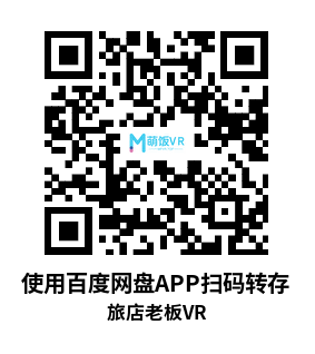 Oculus Quest 游戏《旅店老板VR》Innkeeper VR