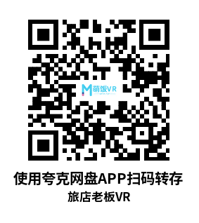 Oculus Quest 游戏《旅店老板VR》Innkeeper VR