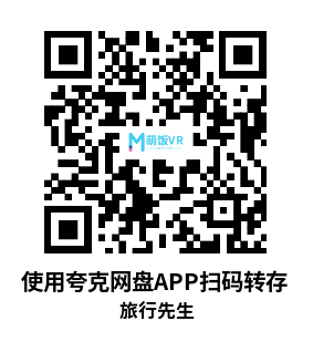 Meta Quest 游戏《旅行先生》MR. TRAVELER