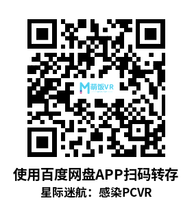 星际迷航：感染（Star Trek: Infection）