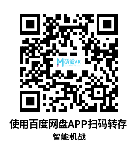 Oculus Quest 游戏《智能机战》HAX VR