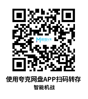 Oculus Quest 游戏《智能机战》HAX VR