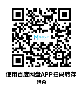Oculus Quest 游戏《暗杀》Stabby