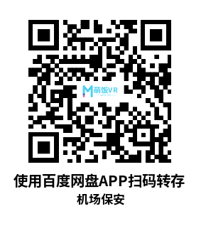Meta Quest 游戏《机场保安》Airport Security Guard Meta Quest 游戏《机场保安》Airport Security Guard