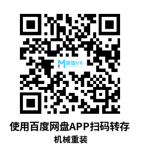 Oculus Quest 游戏《机械重装汉化中文版》Robo Recall