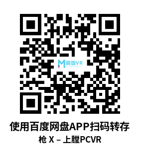 枪 X – 上膛 (GunX – Lock and Load)