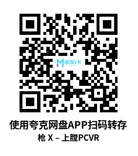 枪 X – 上膛 (GunX – Lock and Load)