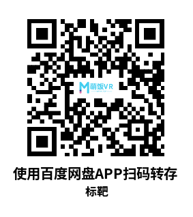 Meta Quest 游戏《标靶》MRDart