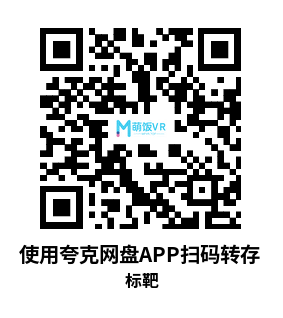 Meta Quest 游戏《标靶》MRDart