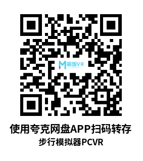 步行模拟器（POOLS）