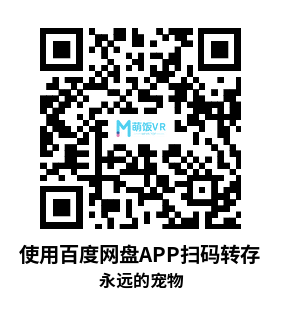 Meta Quest 游戏《永远的宠物》Forever Pets