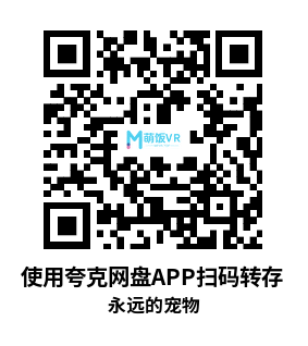 Meta Quest 游戏《永远的宠物》Forever Pets