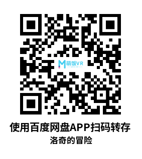 Meta Quest 游戏《洛奇的冒险》Rockys Adventures