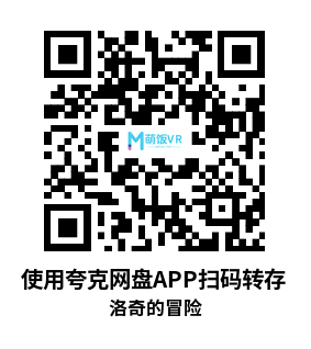 Meta Quest 游戏《洛奇的冒险》Rockys Adventures