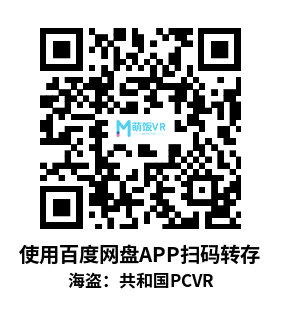 海盗：共和国（The Pirate: Republic of Nassau）