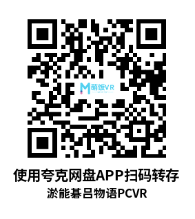 淤能碁吕物语（The Tale of Onogoro）