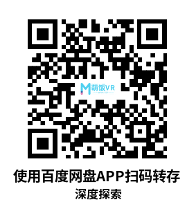 Meta Quest 游戏《深度探索》DeepSee VR