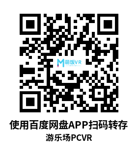 游乐场（The Amusement）