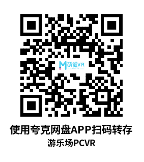 游乐场（The Amusement）