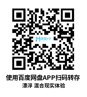 Meta Quest 游戏《漂浮 — 混合现实体验》FLOAT – A MIXED REALITY EXPERIENCE