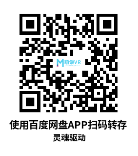 Meta Quest 游戏《灵魂驱动》SoulDrive Meta Quest 游戏《灵魂驱动》SoulDrive