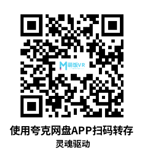 Meta Quest 游戏《灵魂驱动》SoulDrive Meta Quest 游戏《灵魂驱动》SoulDrive