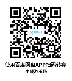 Oculus Quest 游戏《牛顿游乐场》Playground : Physics Sandbox