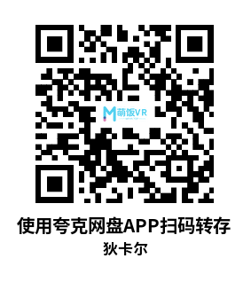 Meta Quest 工具《狄卡尔》Decart XR