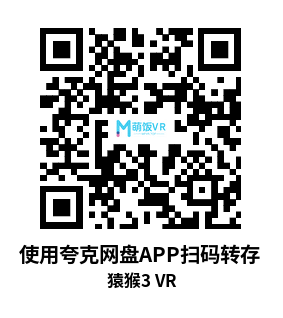 Meta Quest 游戏《猿猴3 VR》Facility Apes 3 Vr