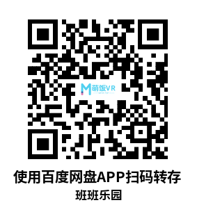 Meta Quest 游戏《班班乐园》Garten of Banban Meta Quest 游戏《班班乐园》Garten of Banban