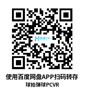 球拍弹球(Racket Pinball) 球拍弹球(Racket Pinball)