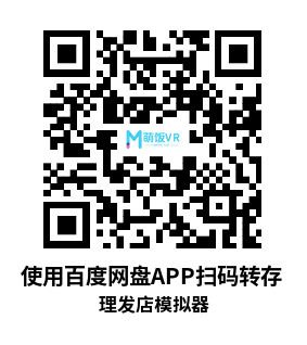 Oculus Quest 游戏《理发店模拟器》Barbershop Simulator VR
