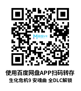 生化危机9 安魂曲(Resident Evil Requiem)全DLC解锁 生化危机9 安魂曲(Resident Evil Requiem)全DLC解锁
