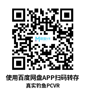 真实钓鱼VR DLC全解锁（Real VR Fishing VR）