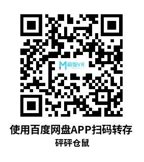 Meta Quest 游戏《砰砰仓鼠》Boom Boom Hamster Doom