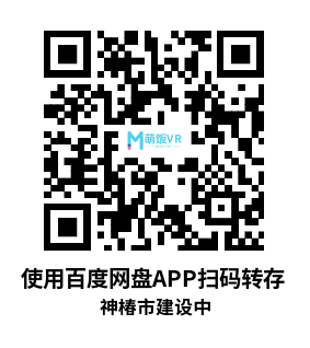 Meta Quest 游戏《神椿市建设中》KAMITSUBAKI CITY VIRTUAL REALITY Meta Quest 游戏《神椿市建设中》KAMITSUBAKI CITY VIRTUAL REALITY