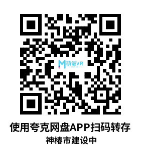 Meta Quest 游戏《神椿市建设中》KAMITSUBAKI CITY VIRTUAL REALITY Meta Quest 游戏《神椿市建设中》KAMITSUBAKI CITY VIRTUAL REALITY