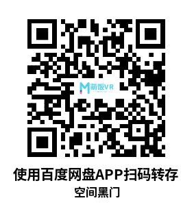 Meta Quest 游戏《空间黑门》BlackGate
