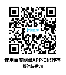 Oculus Quest 游戏《粉碎鼓手VR》Smash Drums Oculus Quest 游戏《粉碎鼓手VR》Smash Drums