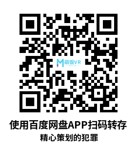 Meta Quest 游戏《精心策划的犯罪》Crafting Crimes Quest Meta Quest 游戏《精心策划的犯罪》Crafting Crimes Quest