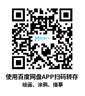 Meta Quest 游戏《绘画、涂鸦、描摹》Sketchar AR