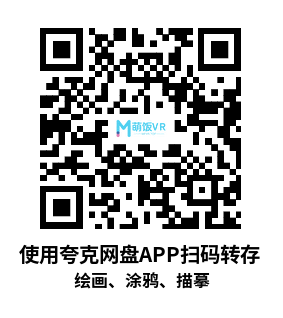 Meta Quest 游戏《绘画、涂鸦、描摹》Sketchar AR