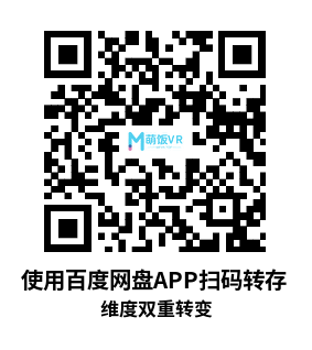 Meta Quest 游戏《维度双重转变》Dimensional Double Shift