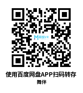 Meta Quest 游戏《舞伴》Dance Partner Meta Quest 游戏《舞伴》Dance Partner