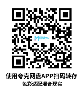 Meta Quest 游戏《色彩适配混合现实》COLOR FIT Mixed Reality Meta Quest 游戏《色彩适配混合现实》COLOR FIT Mixed Reality