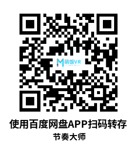 Meta Quest 游戏《节奏大师》BEATABLE