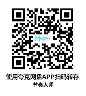 Meta Quest 游戏《节奏大师》BEATABLE