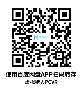 虚拟猎人 (Virtual Hunter) 虚拟猎人 (Virtual Hunter)