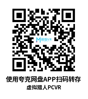 虚拟猎人 (Virtual Hunter) 虚拟猎人 (Virtual Hunter)